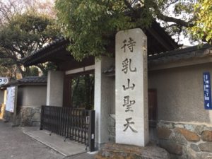 浅草七福神めぐり②「待乳山聖天」！大根と鬼平犯科帳と待乳山