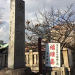 浅草七福神めぐり③ 「今戸神社」!縁結びと招き猫と沖田総司