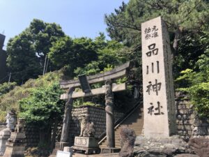 北品川から大森まで旧東海道を歩く「東海七福神めぐり」