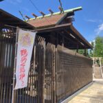 大本山總持寺から横浜川崎最古の社まで！横浜鶴見をめぐる「鶴見七福神めぐり」